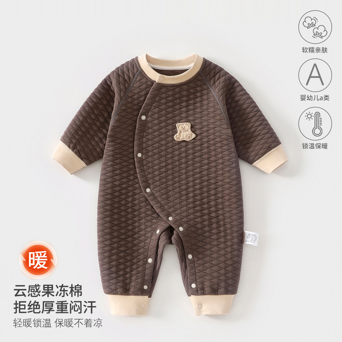 婴儿连体衣春秋冬季新生保暖薄夹棉男女幼儿打底秋装哈衣宝宝衣服