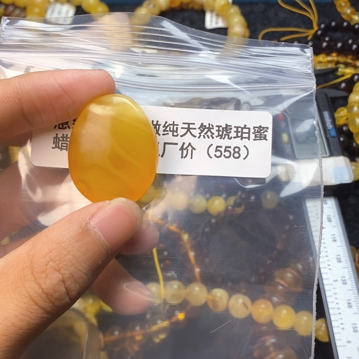【闪购商品】琥珀珠宝奇石未镶嵌蜡****版