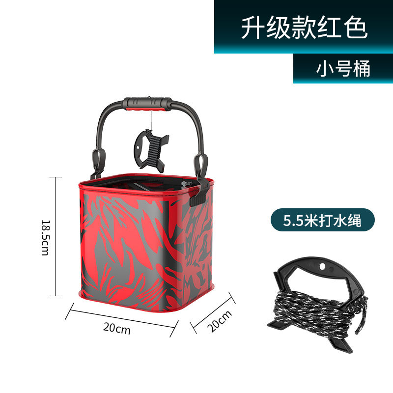 打水桶加厚多功能黑色一体提水桶可折叠装鱼桶便携取水桶钓鱼桶