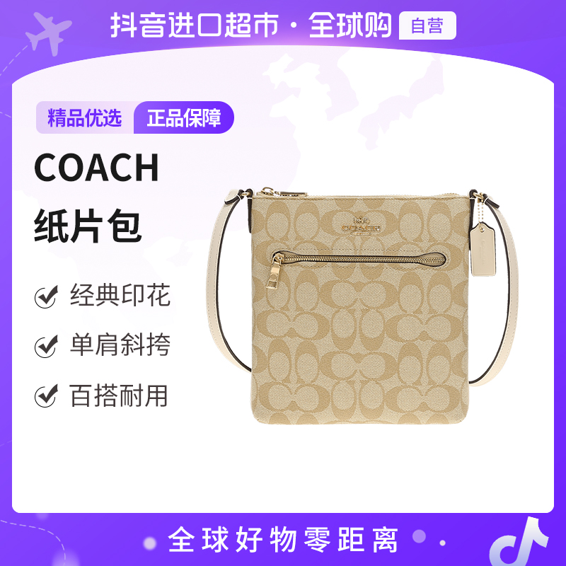 【自营】COACH/蔻驰女士简约百搭单肩斜挎包浅卡其配白色CS182IMDQC