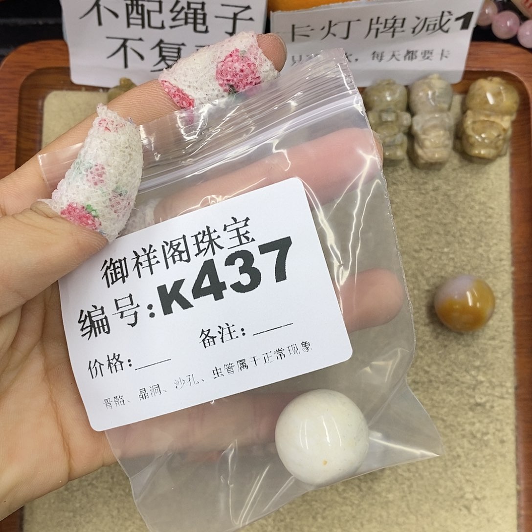 石英质玉吊坠(不含链)未镶嵌乘*