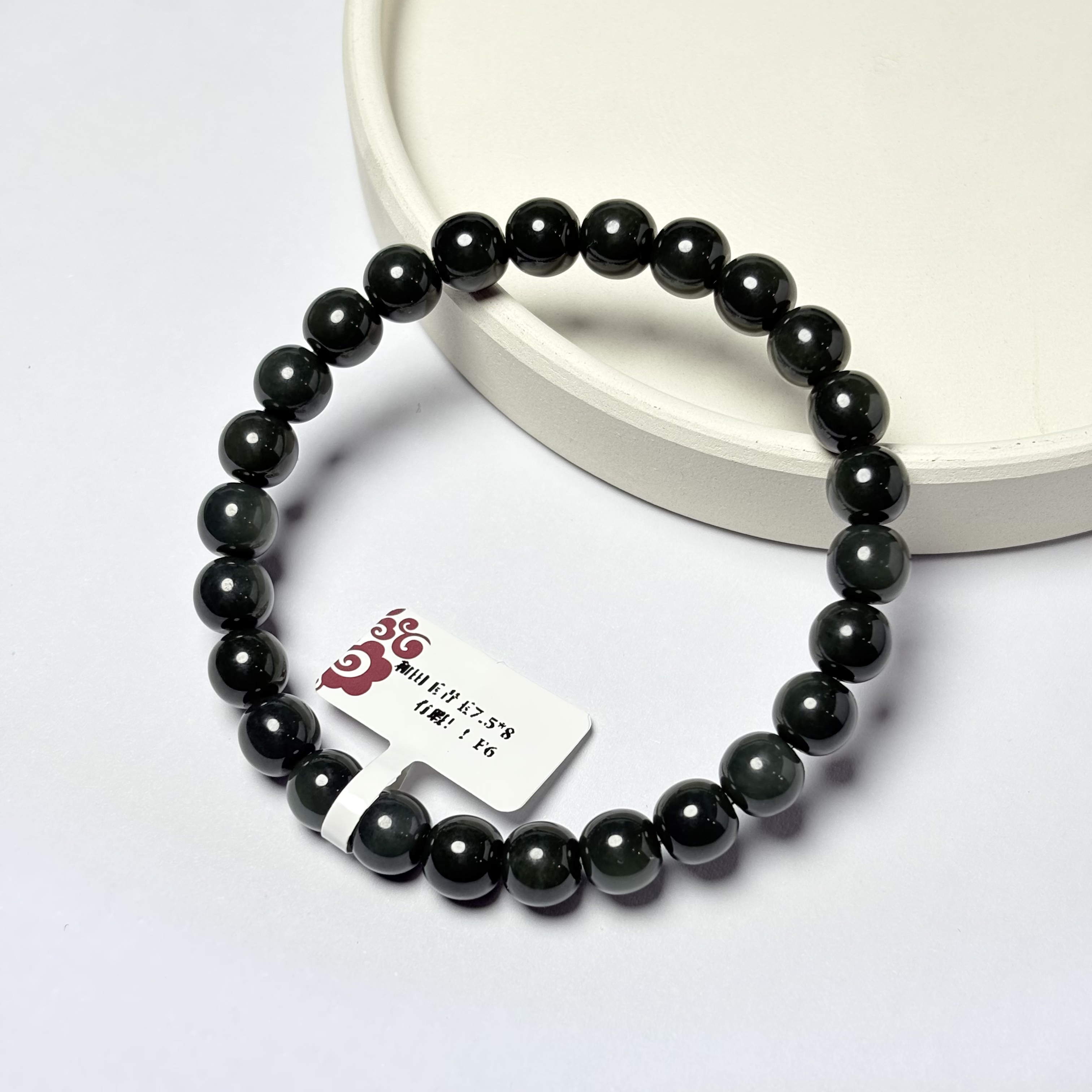 【吉玉-有瑕-F6】和田玉青玉7.5x8mm