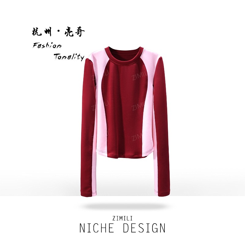 【亮哥女装】2025秋冬新品《清辉系列》安红高弹显瘦打底上衣26178-B1