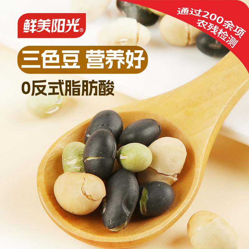 【粉丝专属】鲜美阳光富锌南瓜子仁高铁三色豆黄金玉米片零食组合