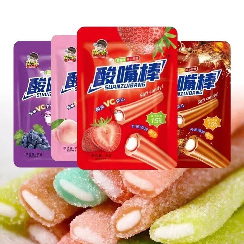 网红经典夹心酸爽酸嘴棒独立包装批发（一单到手2盒40包）