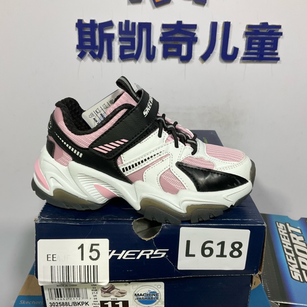 SKECHERS/斯凯奇L618 机甲鞋 27.5码