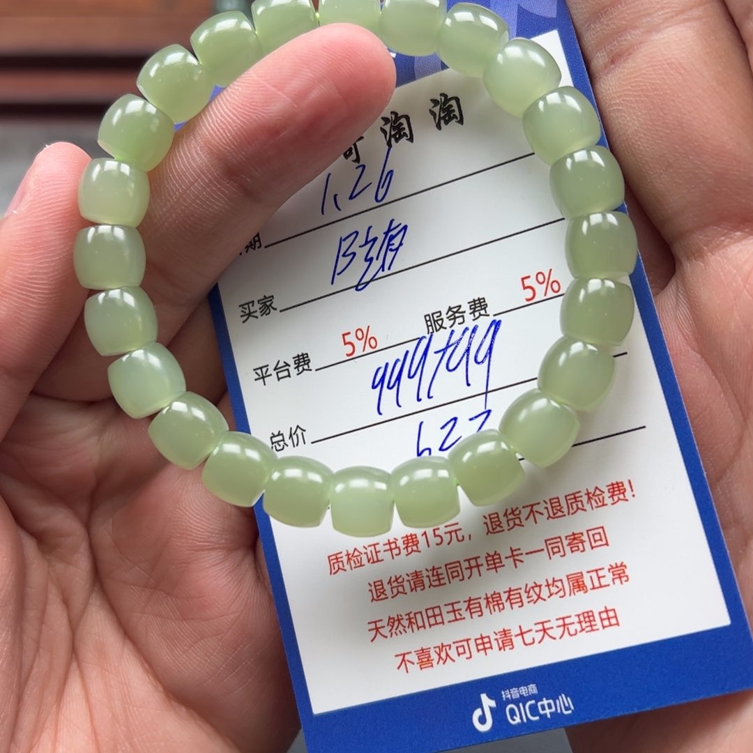 和田玉挂件未镶嵌随****1