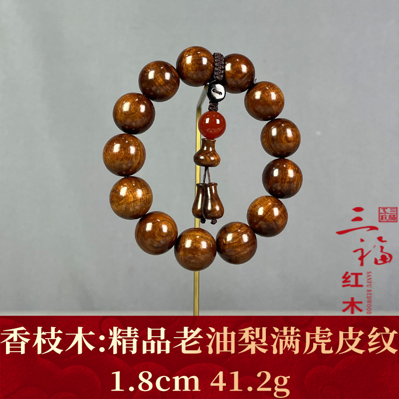 121814 精品老油梨满虎皮纹 香枝木