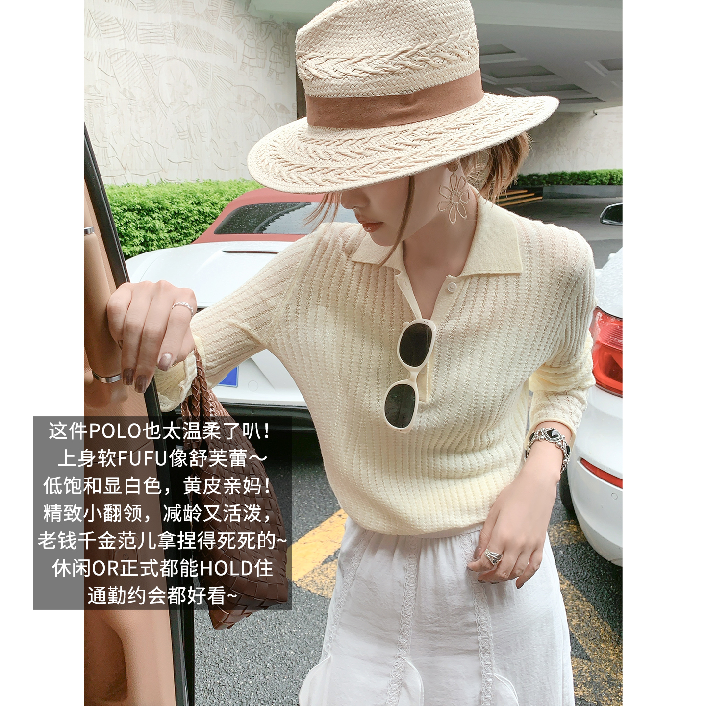 A美洋MEIYANG 布蕾polo【商场同款】翻领排扣喇叭袖针织衫-周五