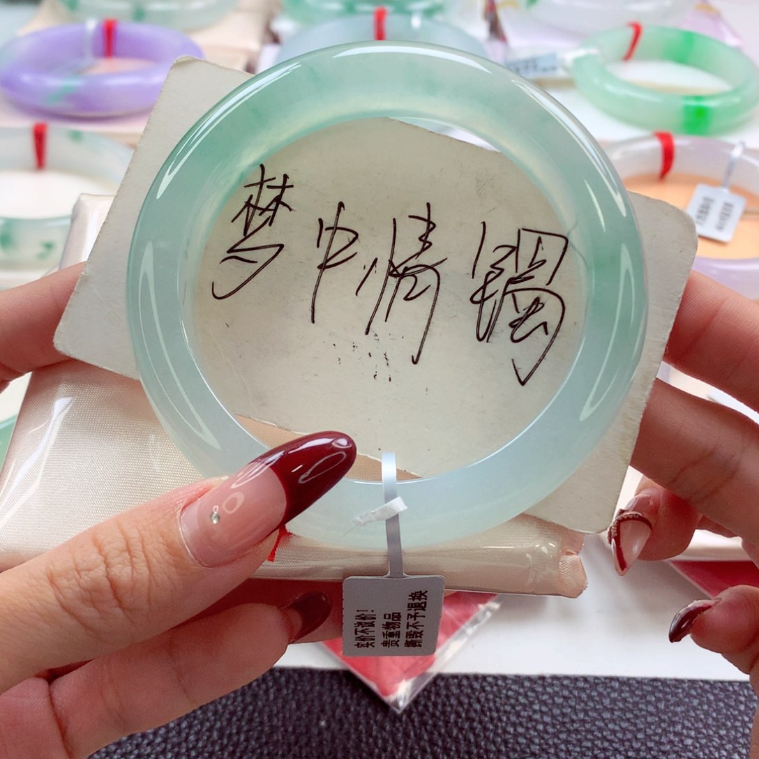 翡翠手镯未镶嵌59.6 绝美宝藏毕业种水 灵