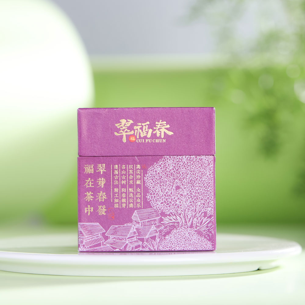 【海】2023年易武万紫千红古树晒红金钱路路通8克/片*8片/盒