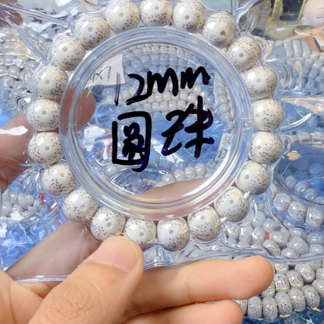 小***绪星月菩提吊坠星月菩提