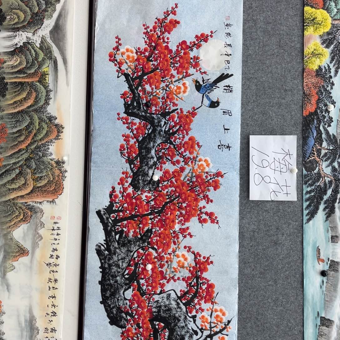 国画明月的直播间1