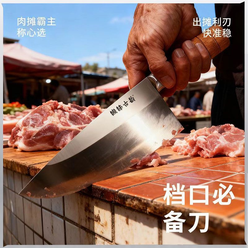 (直播间专属)阳江刀特快高硬度锋利不锈钢屠宰猪肉刀多功能切片刀