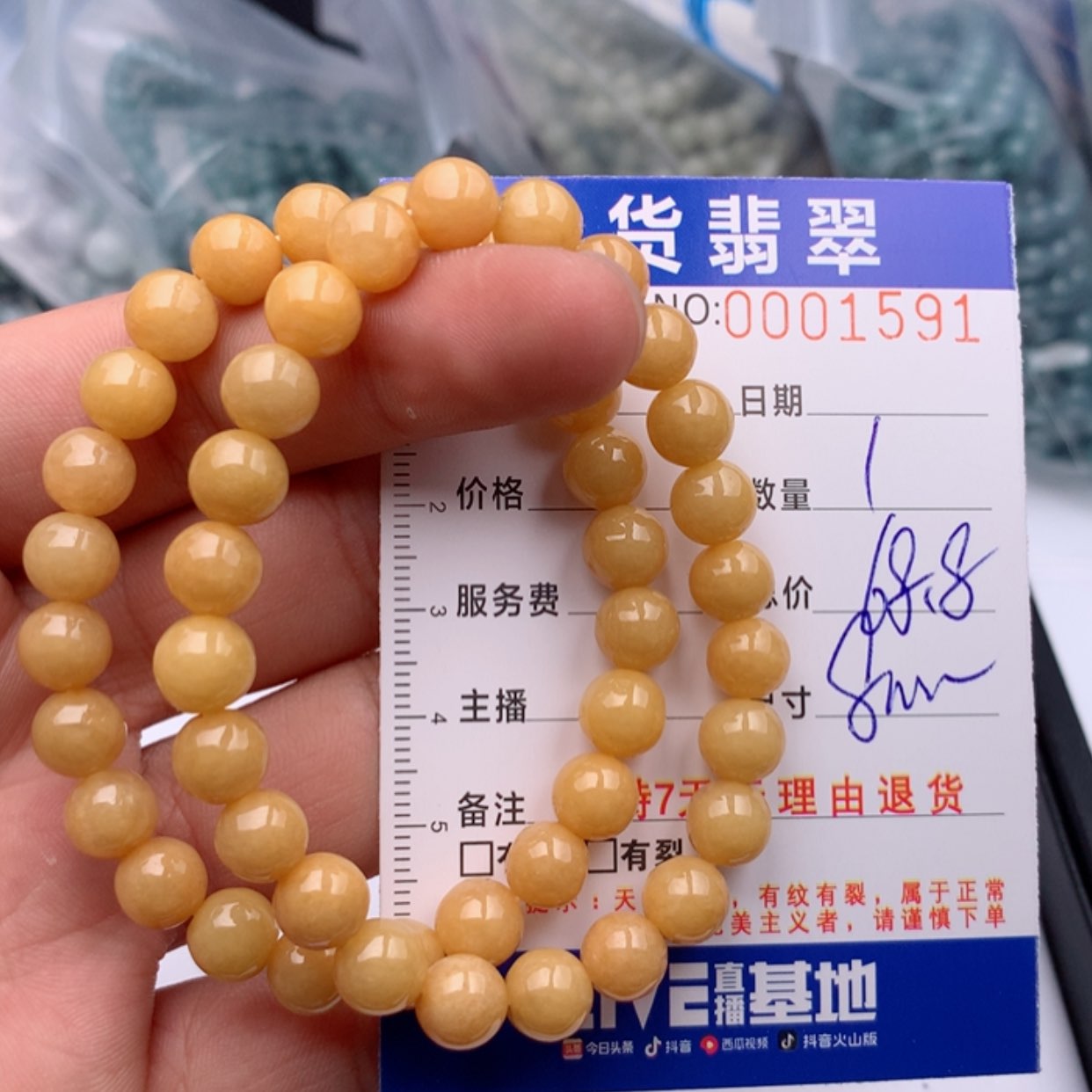 【闪购商品】翡翠手链未镶嵌多样性发货