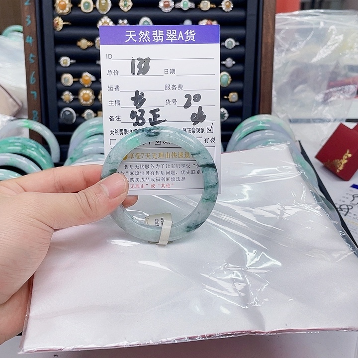 翡翠手镯未镶嵌翡翠手镯20