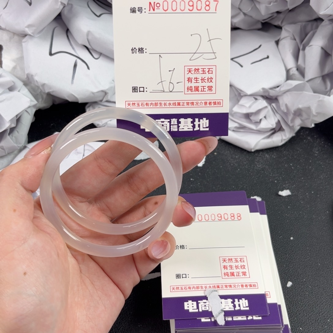 玛瑙/玉髓手镯未镶嵌9087