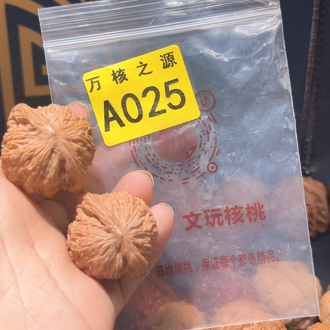 核桃手串/手链磨盘