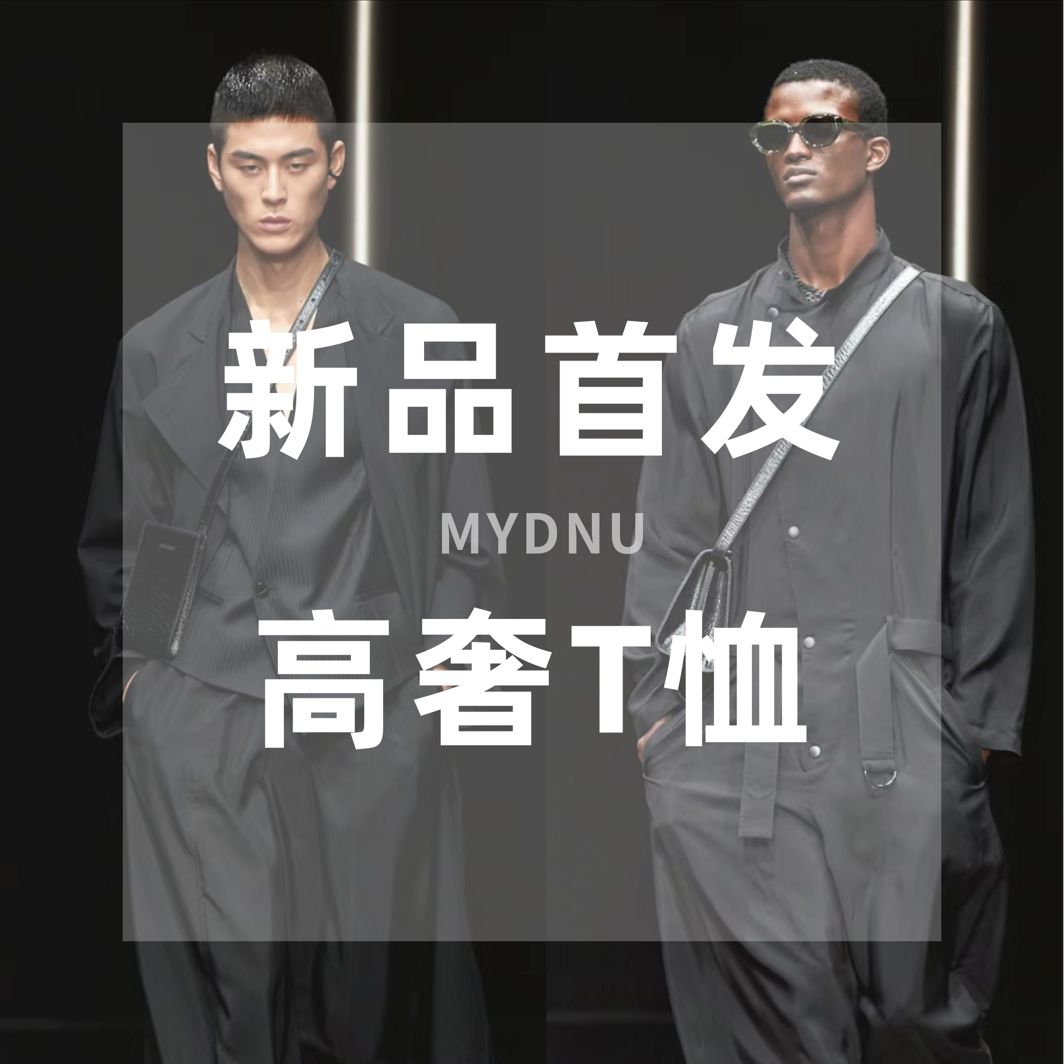 【超】MY-6268秋季新款男士风衣时尚休闲长袖百搭外套