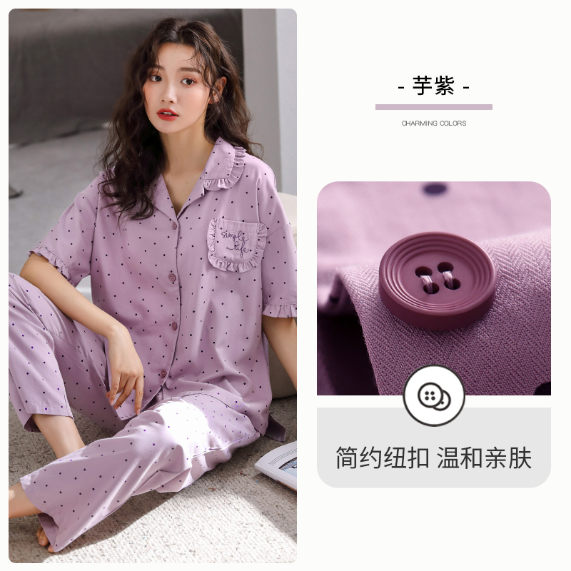 【700-799】家居服找到相对应编码拍下