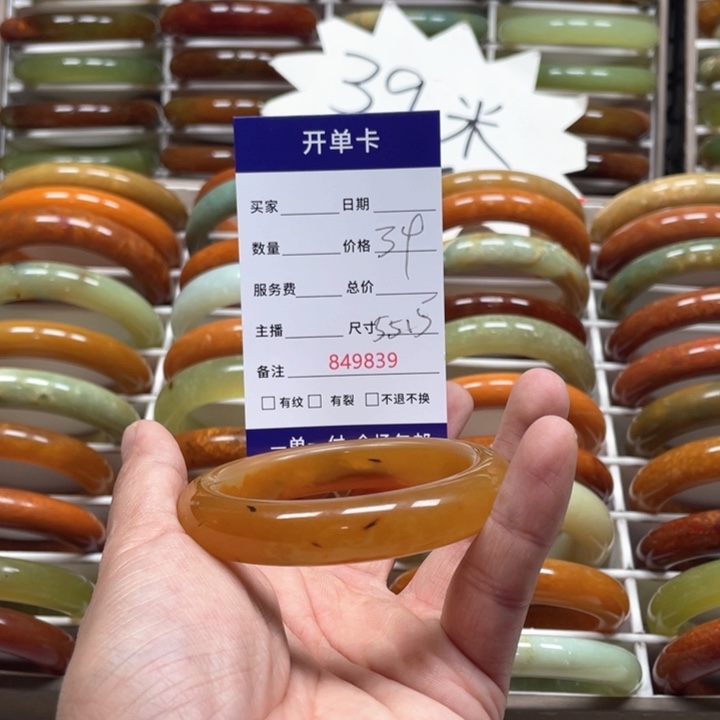 蛇纹石玉手镯未镶嵌卫***?