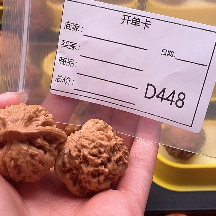 文玩核桃吊坠传****弟111111111