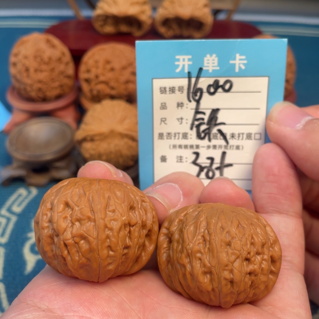 吊坠文玩核桃核桃