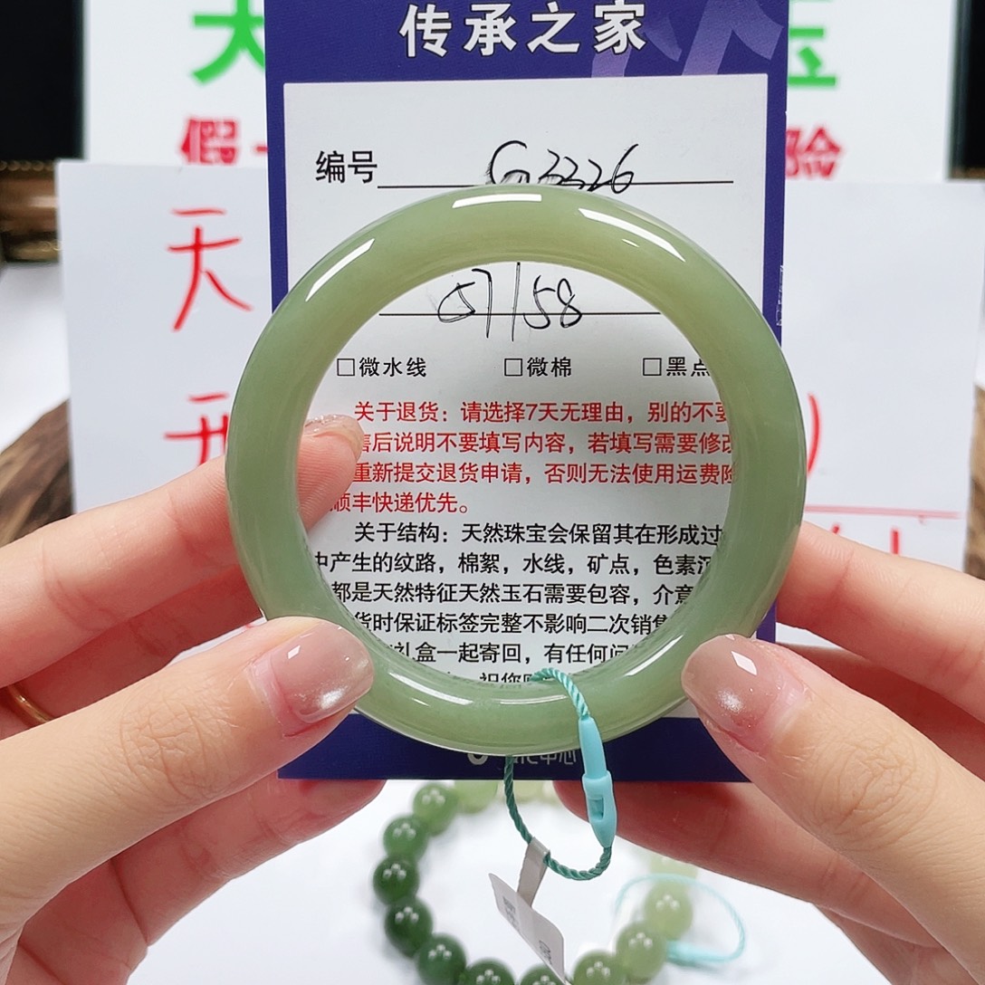 未镶嵌手镯和田玉