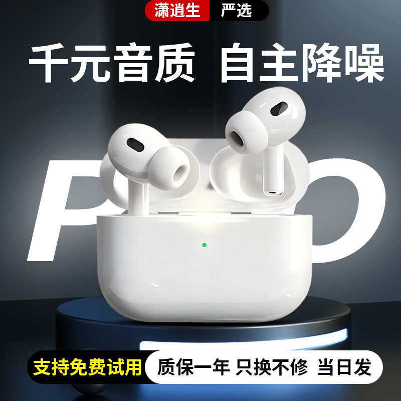 蓝牙耳机降噪入耳式无线运动新款游戏适用高音质超长续航运动2025