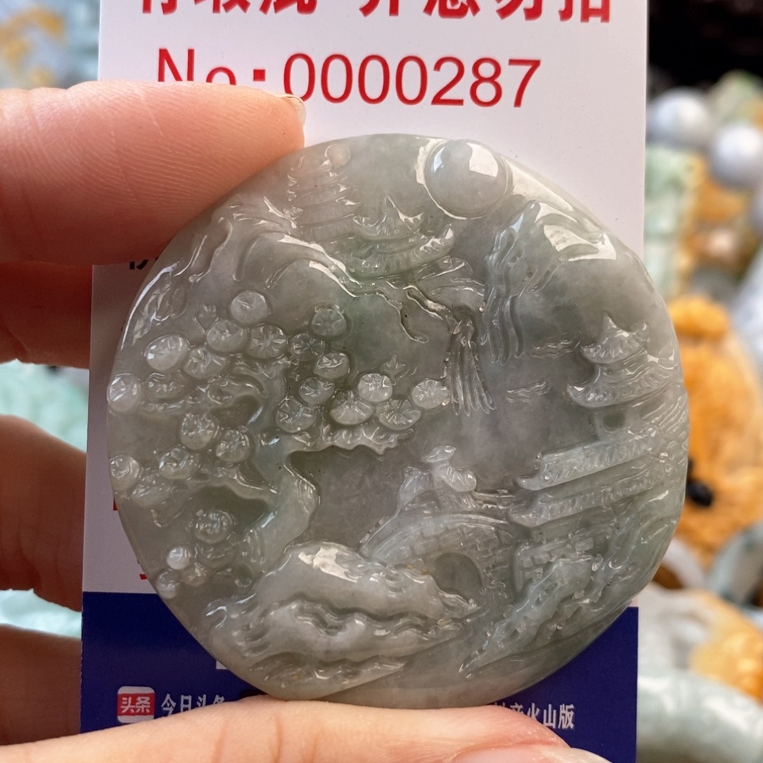 翡翠未镶嵌吊坠(不含链)