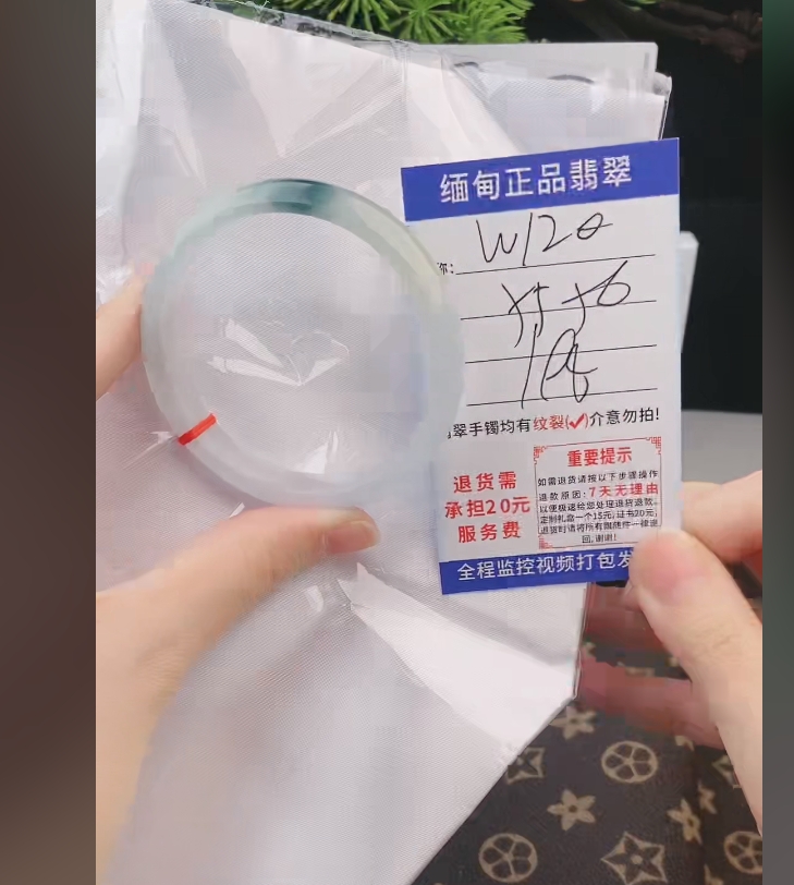 W120缅甸翡翠手镯处理【一物一证】实物以直播间为准带证书发货