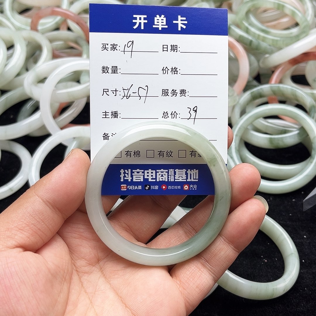 未镶嵌手镯石英质玉19