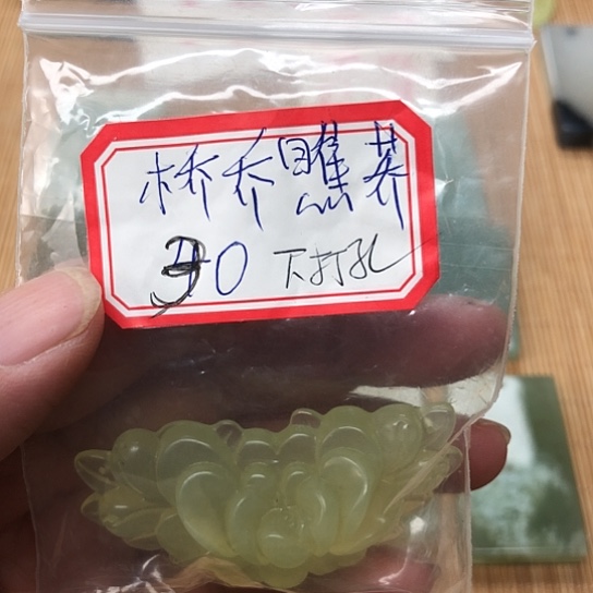 蛇纹石玉颈饰合金桥**荞