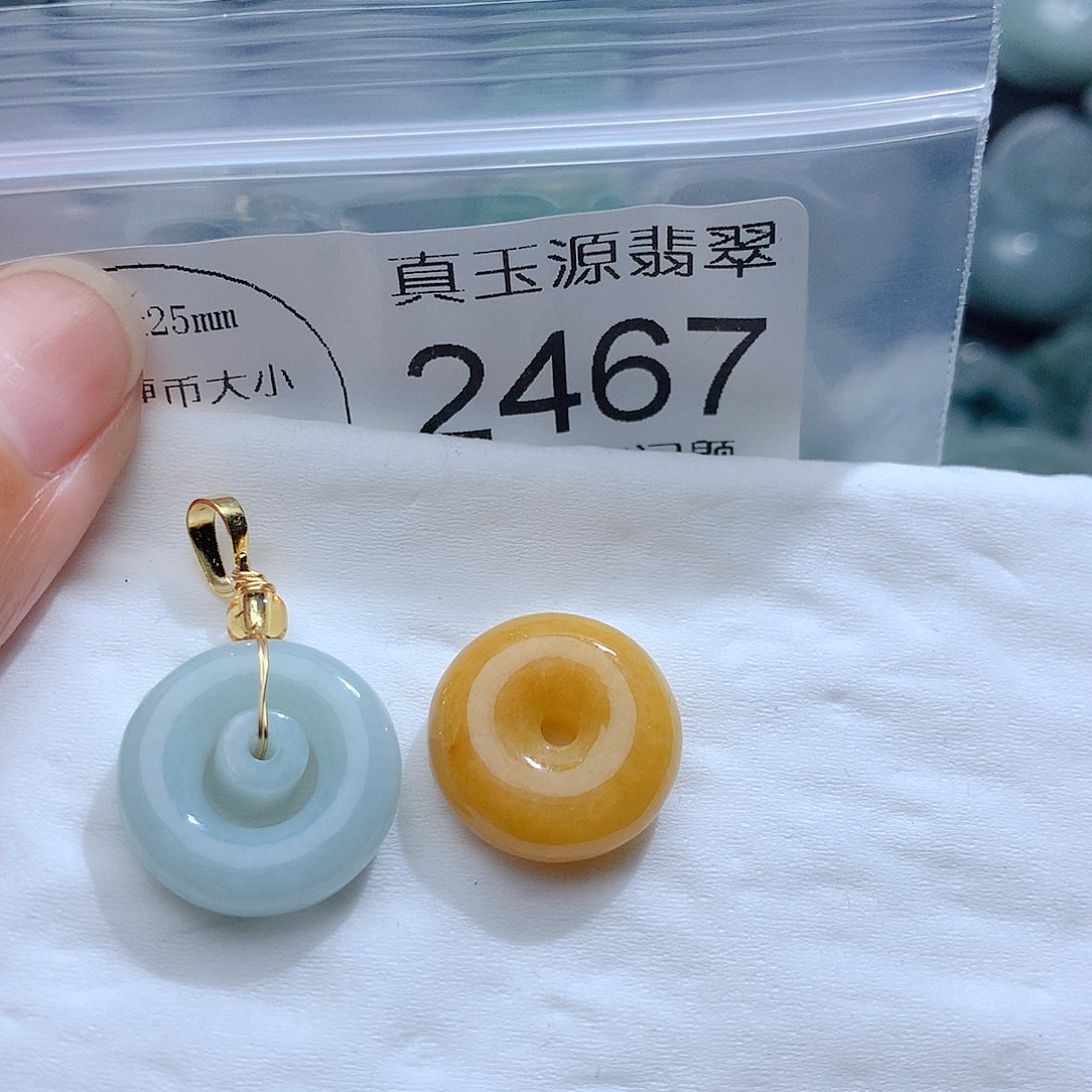 翡翠颈饰未镶嵌2467。