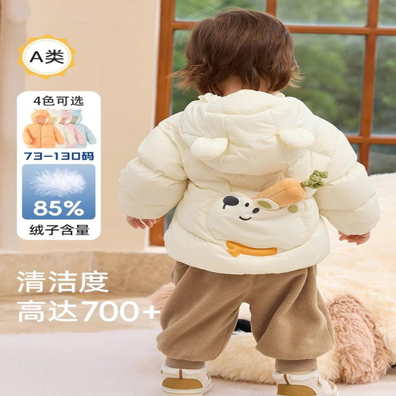 儿童羽绒服男童女童轻薄外套冬装婴儿连帽2025新款童装宝宝衣服潮