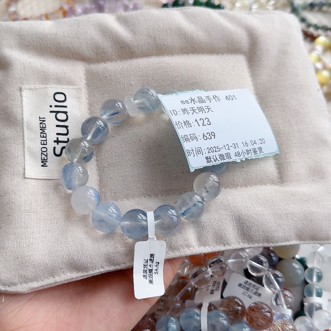 昨***天水晶未镶嵌手串无折扣无鉴赏不退换