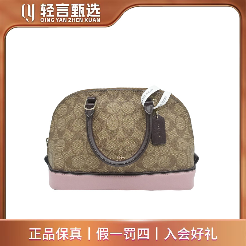 95新 COACH/蔻驰 女士箱包/E606247/25*18