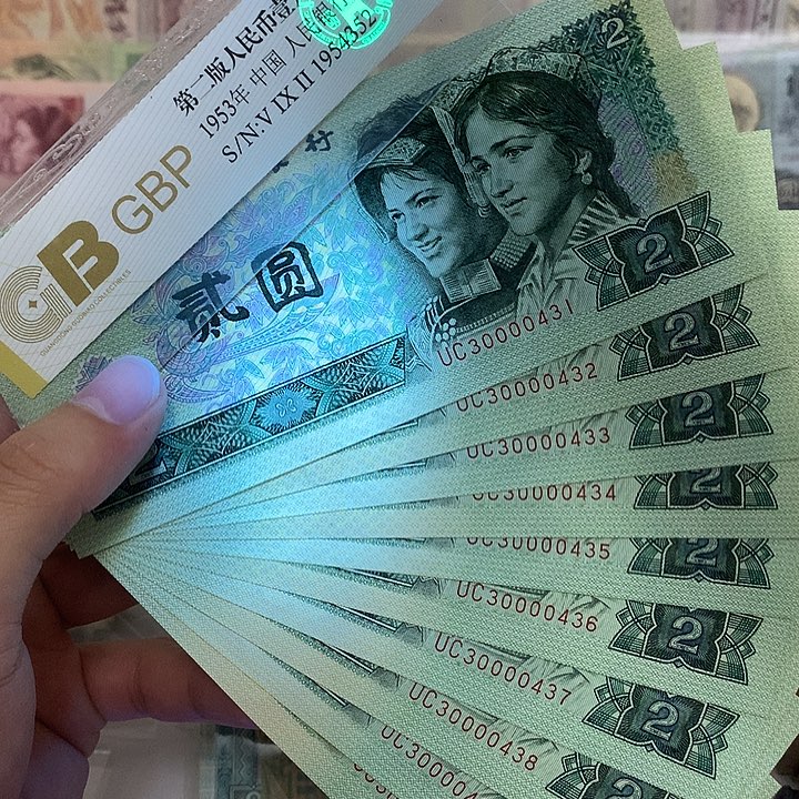 902中间狮子号标十，绝品无斑金凤朝阳带3张人三号按图发