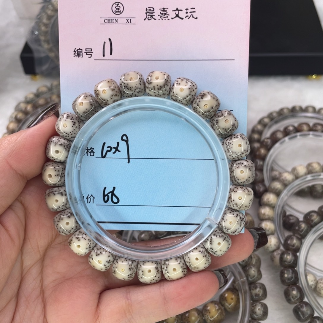 星月菩提吊坠11大眼