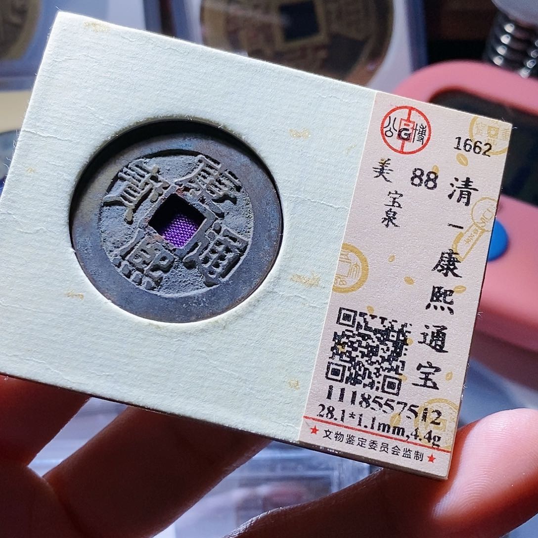 铜45哈哈哈哈，吧，吧，吧，吧
