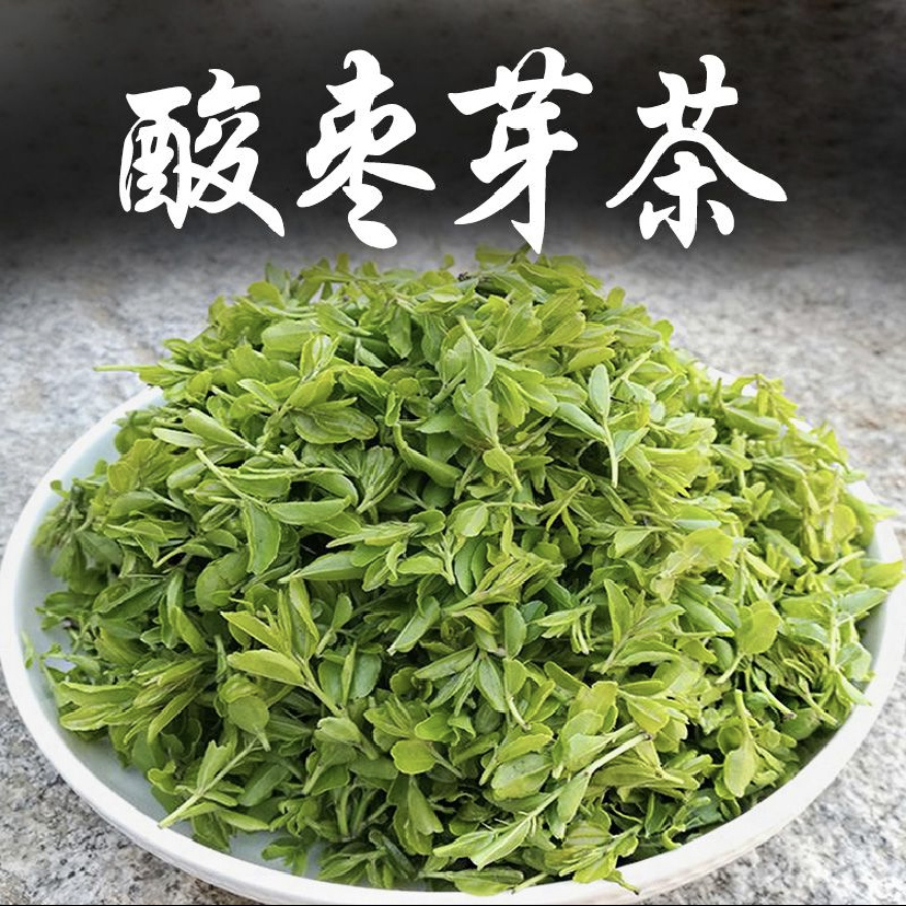 酸枣芽东方睡叶25年嫩叶高山采摘20克，拍2发3拍3发5