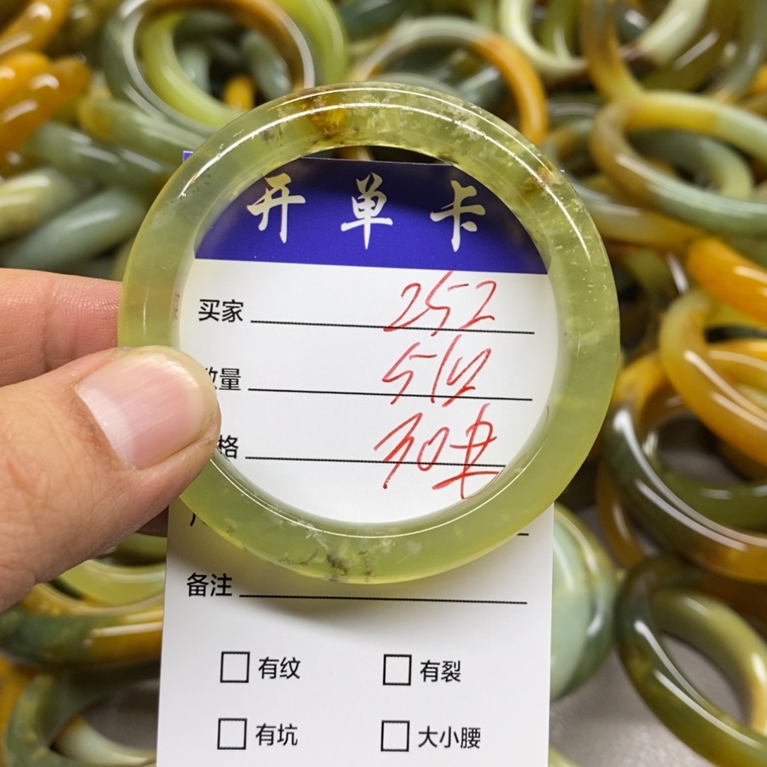 蛇纹石玉未镶嵌手镯