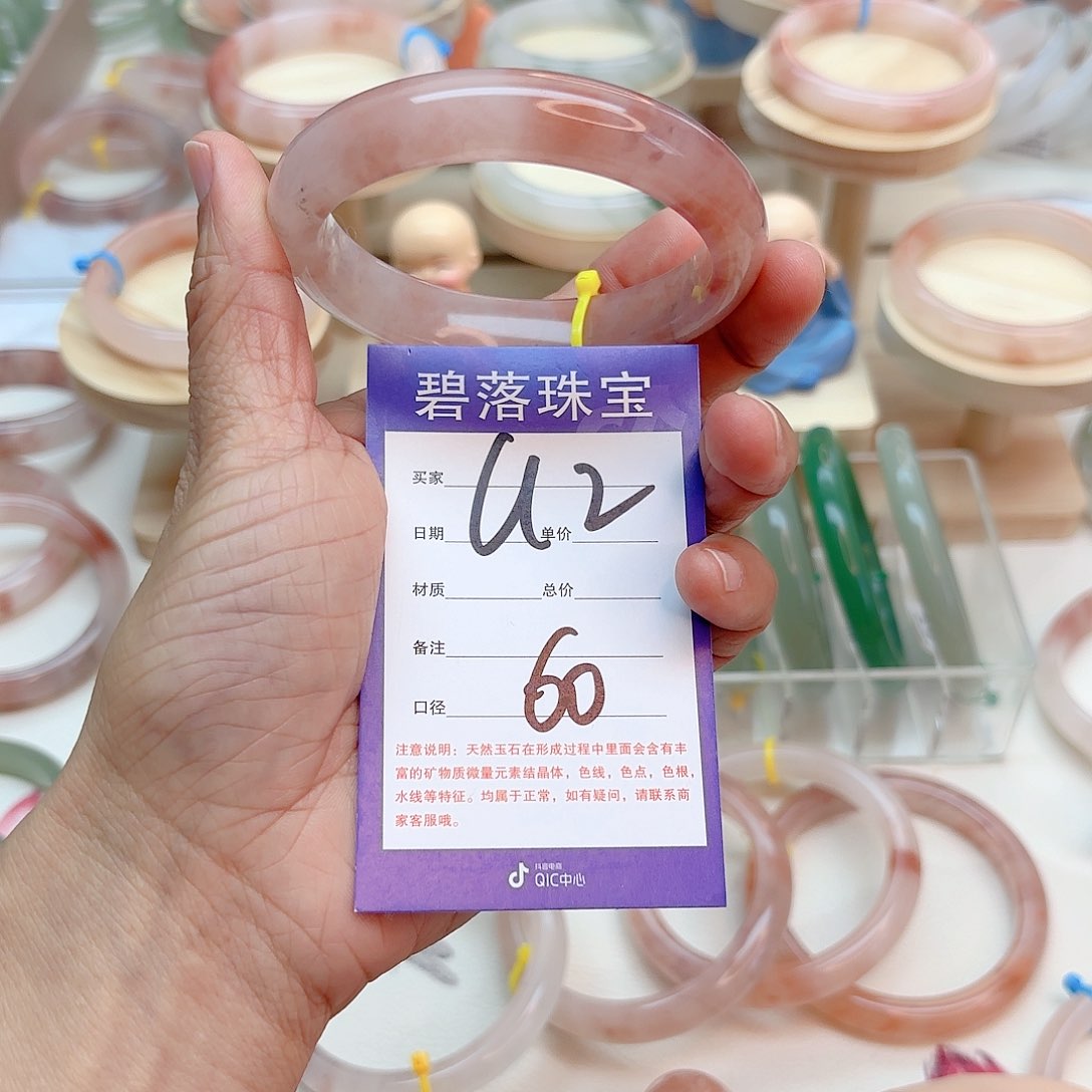 石英质玉手镯未镶嵌悠*，