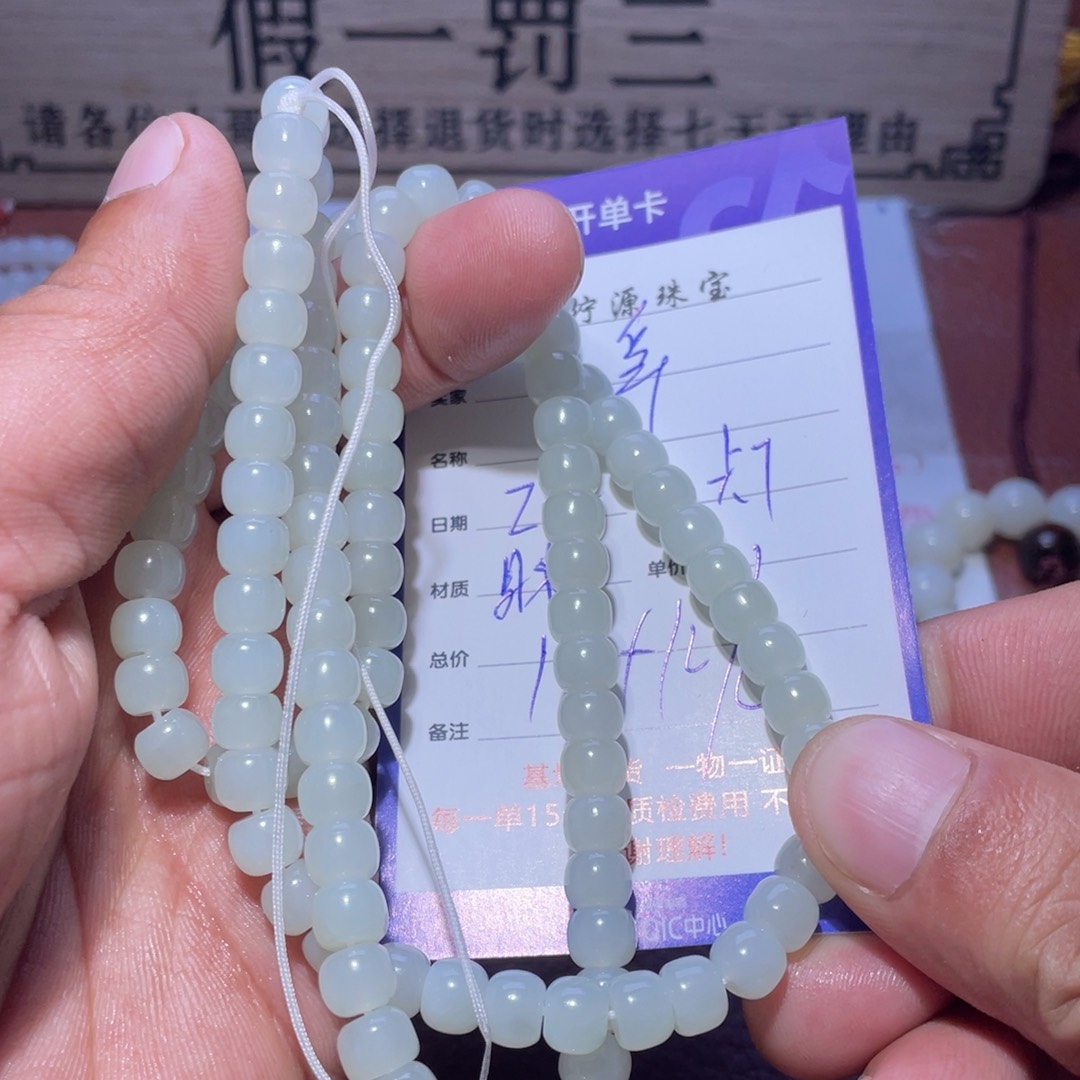 和田玉链子未镶嵌阜****）