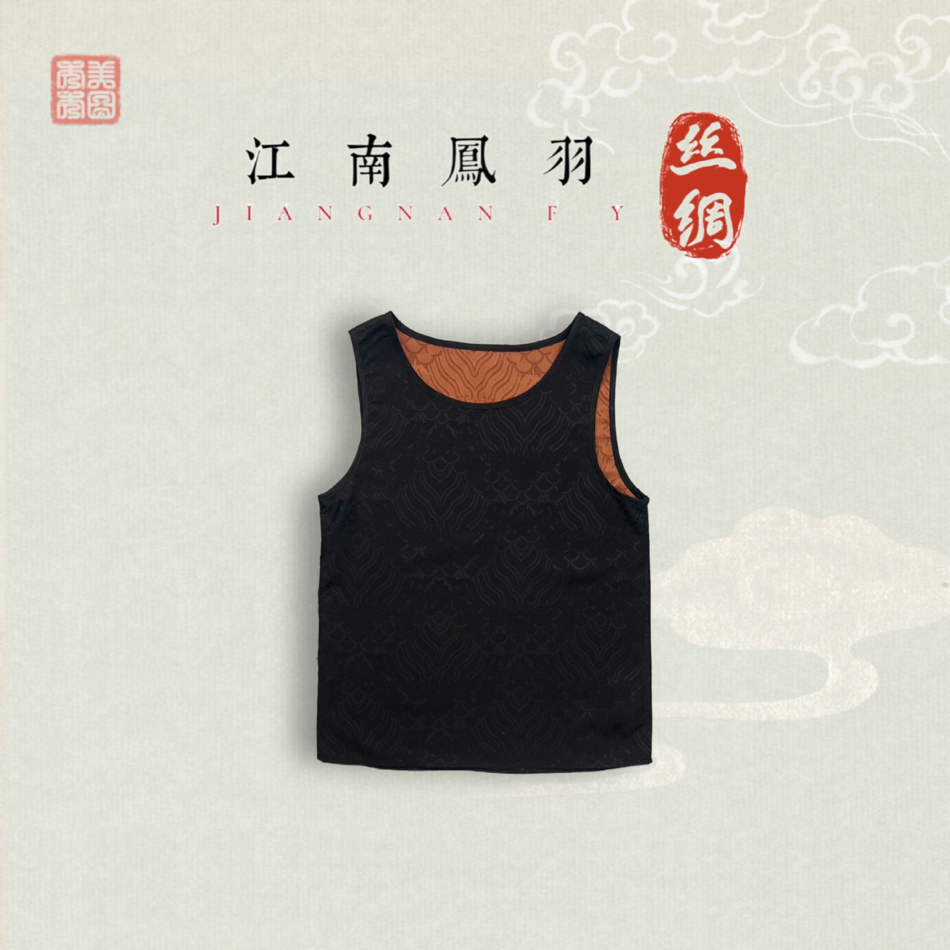 新中式复古百搭提花双面穿背心女FY5021601