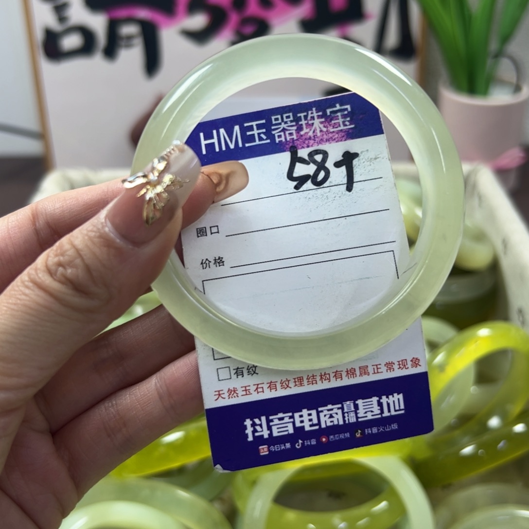 蛇纹石玉手镯未镶嵌234
