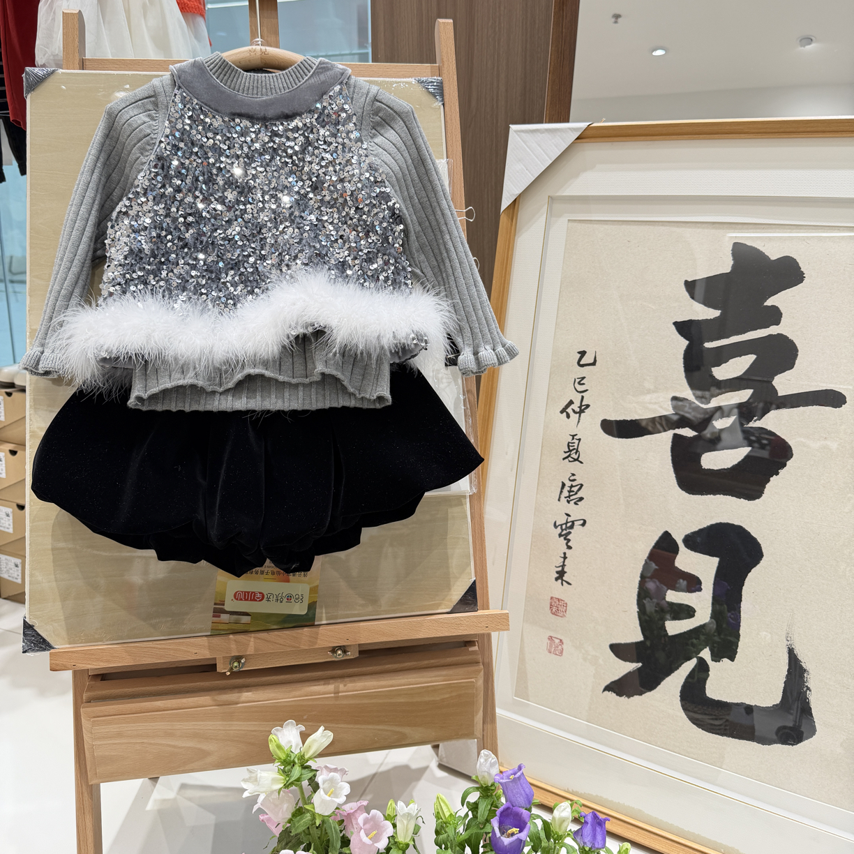 「喜見童品」冬季新款女童套装三件套打底坎肩花苞裤