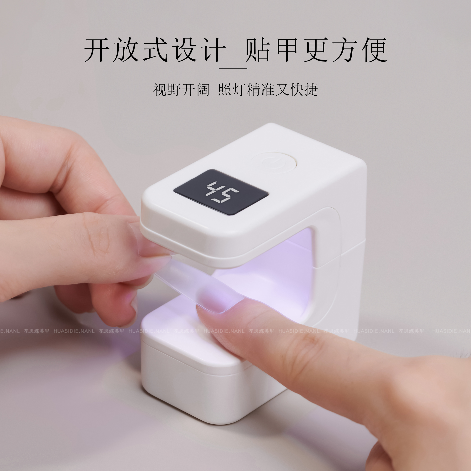 小颖美甲蓄电小方糖美甲灯智能感应烤灯美甲光疗灯