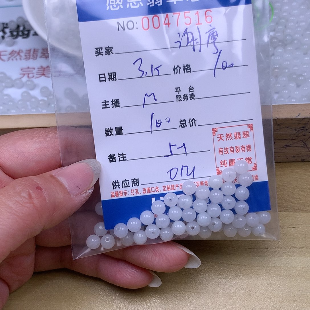 银S925镀金镶嵌翡翠手链谢*羯