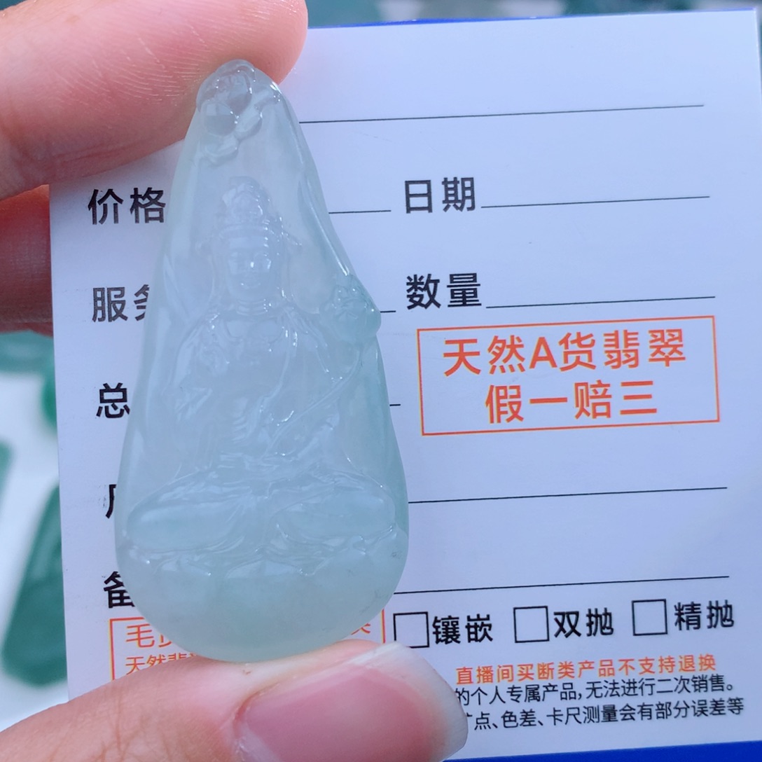 未镶嵌定制翡翠草****?